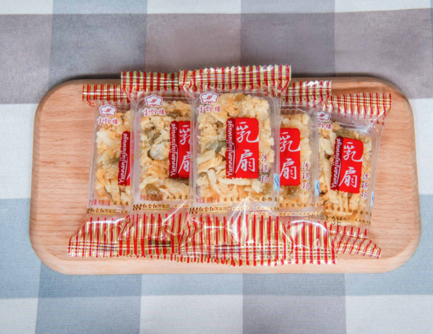 精緻糕點
